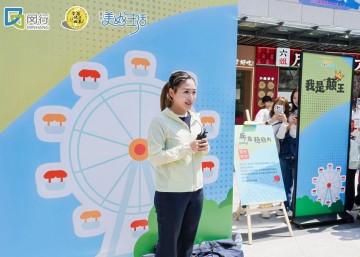 开云官网-奥运冠军刘诗雯现身上海这场乒乓嘉年华，“希望大家都能享受比赛”
